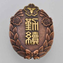 Japan Fire Brigade Merit Medal Order Japanese Army Badge Insignia 12