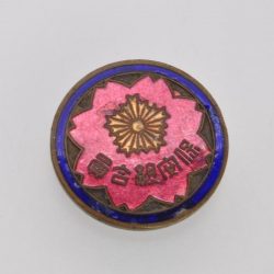 Japan Fire Brigade Merit Medal Order Japanese Army Badge Insignia 8