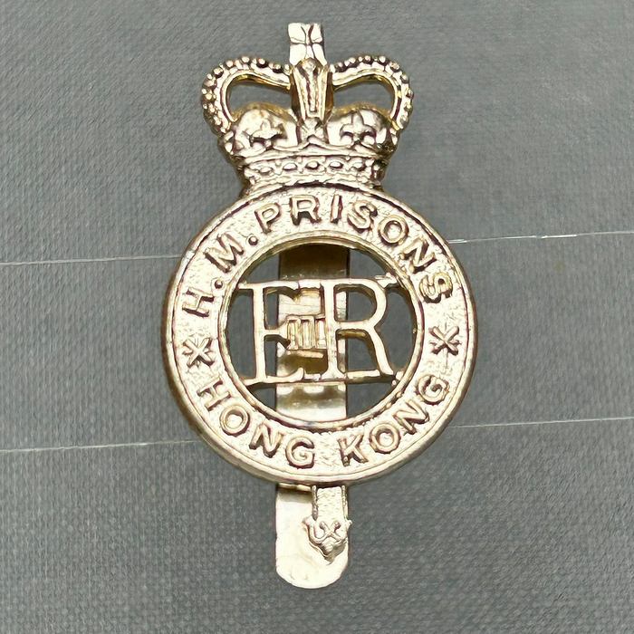 British Colonial Hong Kong H.M. Prisons Service Obsolet Badge