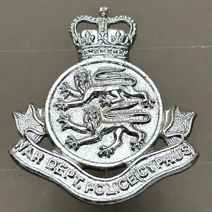 CYPRUS British Colonial Army Depot Police Badge