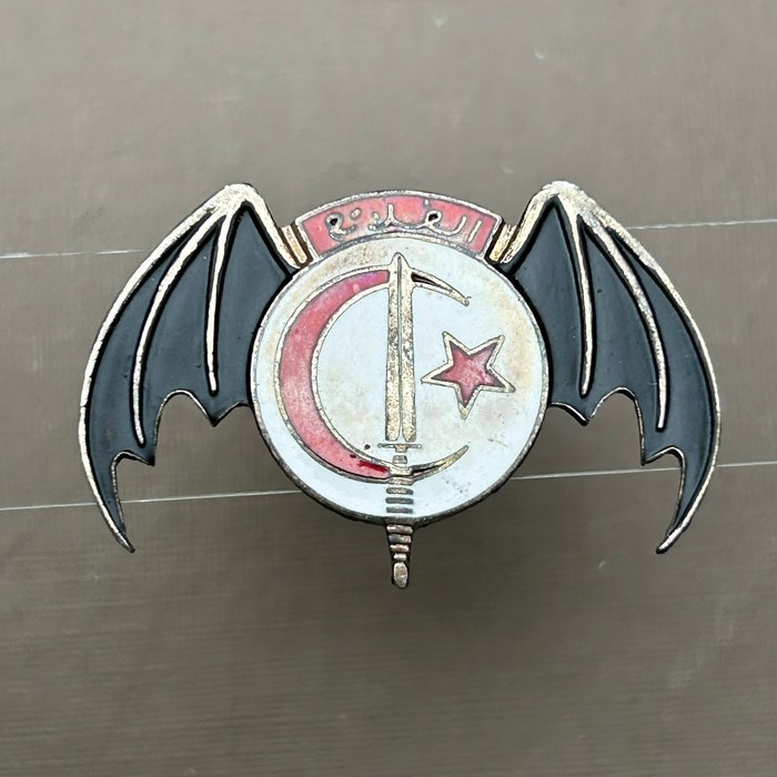 Tunesia Tunesie Commando Speciale Garde Nationale Parachute Airborne Para Wing Badge