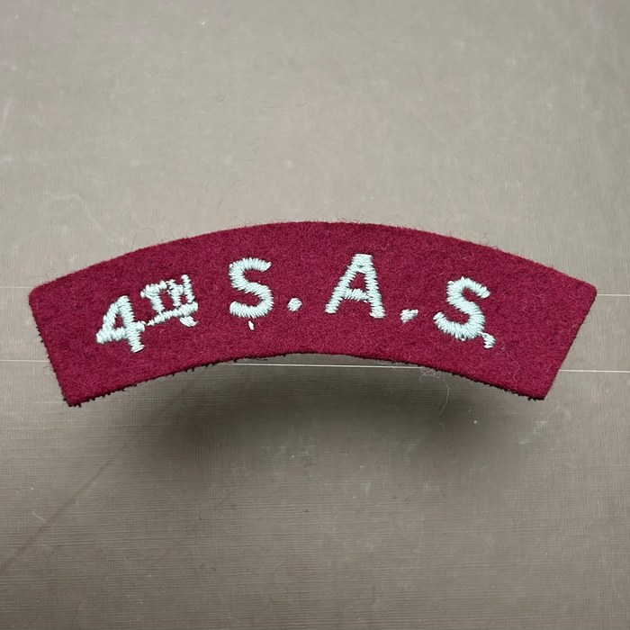 British 4th SAS Special Air Service Embroidered Shoulder patch